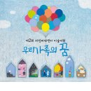리빙파워센터