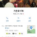 가온로 이미지