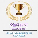 재잘재잘 초등영어 이미지