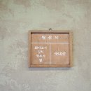 광천돼지국밥 이미지