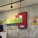 판돌이김밥