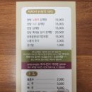 이우철한방누룽지삼계탕 앞산점 이미지