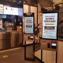 롯데리아 건대역점 이미지