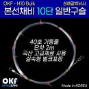 오케이피싱