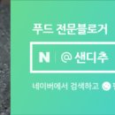 브꾸스냐쉬까