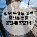 KS부동산공인중개사사무소 이미지