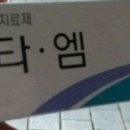 옵티마 청운약국 이미지