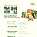 그림책도서관 이미지