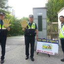 상원초등학교 이미지