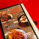 정드린치킨 이미지