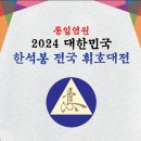 서예(사군자)및 문인화 이미지
