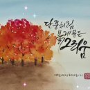 이조시대 여자여?? 이미지