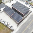 선샤인태양광발전소 이미지