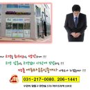 광교에듀타운 공인중개사사무소 이미지