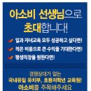 쌍령초등학교 이미지