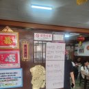 롯데마트 군산점 | 군산, 어디까지 가봤니 _ 친구따라 다녀온 군산여행. Feat 빈해원 리얼후기