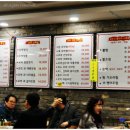수요미식회 꼬막 - 가락시장 맛집 옹아리 벌교꼬막과 찜마을