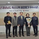경남축산 뉴스쉐어