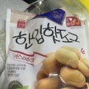 내맘니맘핫도그명가 | 한입 핫도그 카스테라 아이 간식 진짜 먹어본 후기