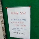 강동구청역 4번출구(앞) 이미지