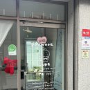 푸욱 | [광주] 제작케이크 찾는다면? 브라우니 케이크 후기 🎂 - 쌍촌동 푸욱케이크