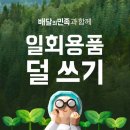 뉴그린유통 이미지