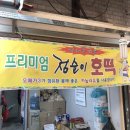 신신림시장 이미지