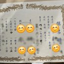 김봉수 | [종로]서울 3대 작명소 김봉수작명소에서 아기 이름 지은 후기(feat. 김동완의 좋은이름 내돈내산 비교)