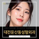 닥터스미성형외과의원 이미지