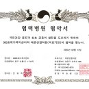 효임약품(주) 이미지