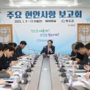 청도군-13 이미지