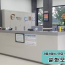 탕정모터스 이미지