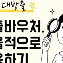 (주)월드바우처