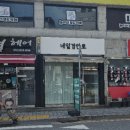 경안로 | [경기도 광주] 경기광주네일아트 잘하는곳 &#39;네일경안로&#39; 방문후기