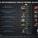 리플레쉬킥복싱