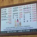 황소고집한우식육점 이미지