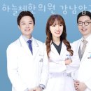 노아한의원 | 강남구 신사동 한의원 하늘체한의원 강남압구정본점 진료시간 접근성 이용후기