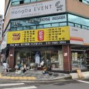 장어와미꾸라지 이미지