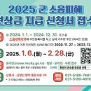 소회의실 5(1층) 이미지