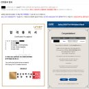광주과학기술원 일반대학원 | 뒤늦은 과기원 대학원 입시 후기 [1] - 연구실 컨택 편