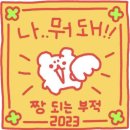 2025 IBK기업은행 동계 체험형 청년인턴 채용 - 지원