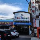 호박약국 이미지