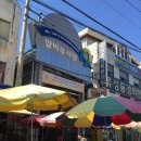 말바우슈퍼 이미지