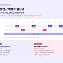 온니샵공동물류센터 | 큐텐재팬 셀러라면 알아야 할 필수 상식: 메가와리 전략 완전 정리