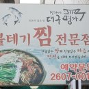 유승오한의원 네이버블로그