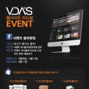 브이다스