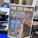 러쉬트램펄린 이미지