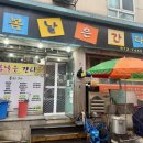 태양장여관 이미지