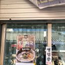 토란이랑기차랑 이미지