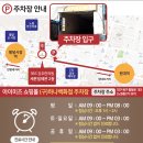 365강추한의원 이미지